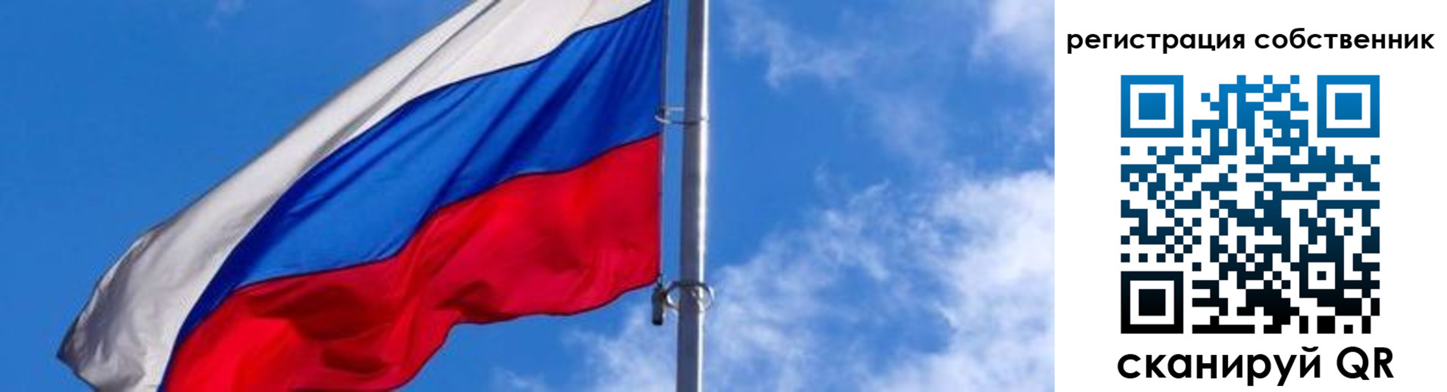 прописка иностранных граждан в Киренске