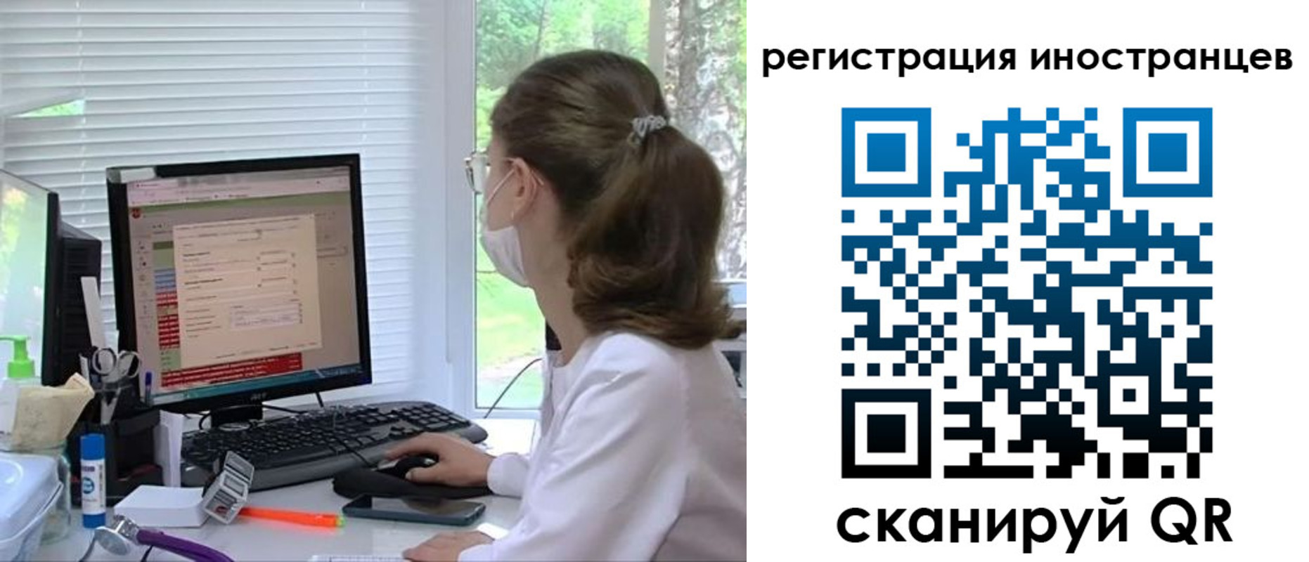 временная регистрация надежно в Киренске