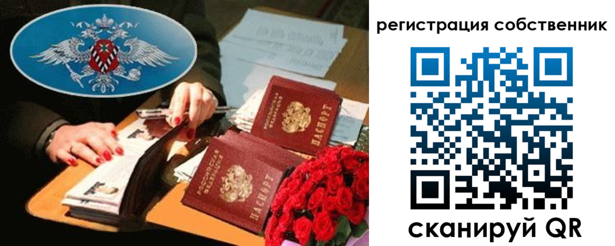 форма 3 в Киренске