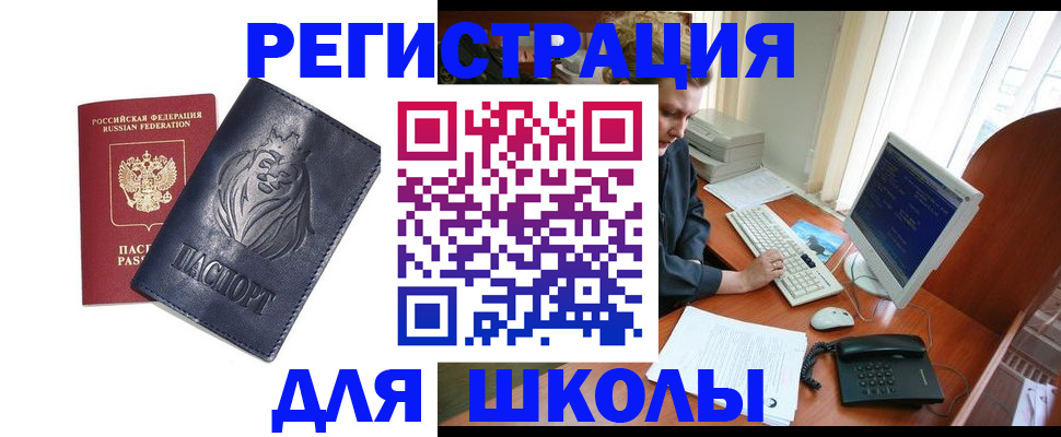 временная регистрация надежно в Киренске